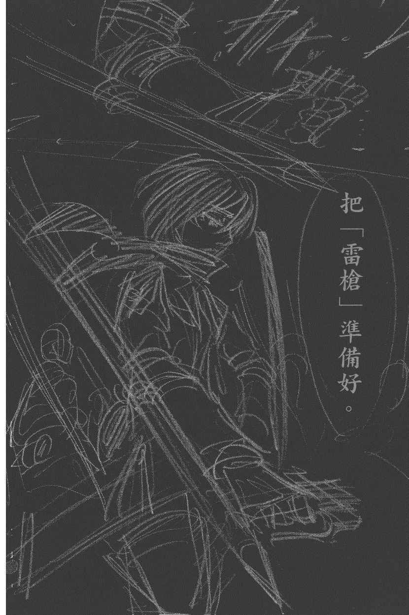 第18卷