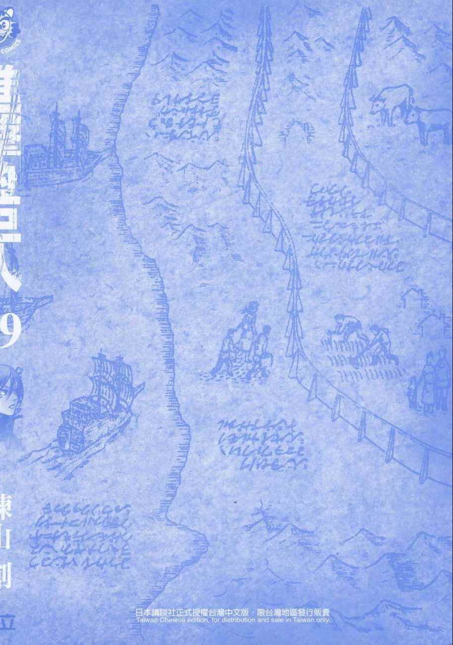 第19卷