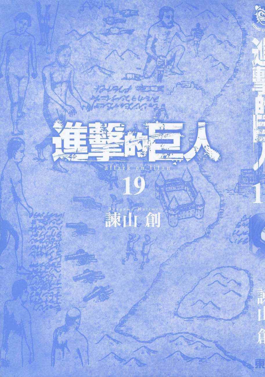 第19卷