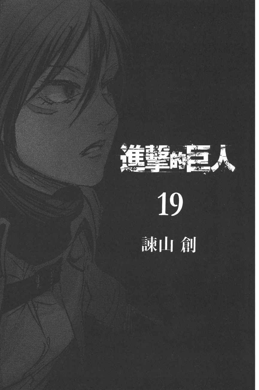 第19卷