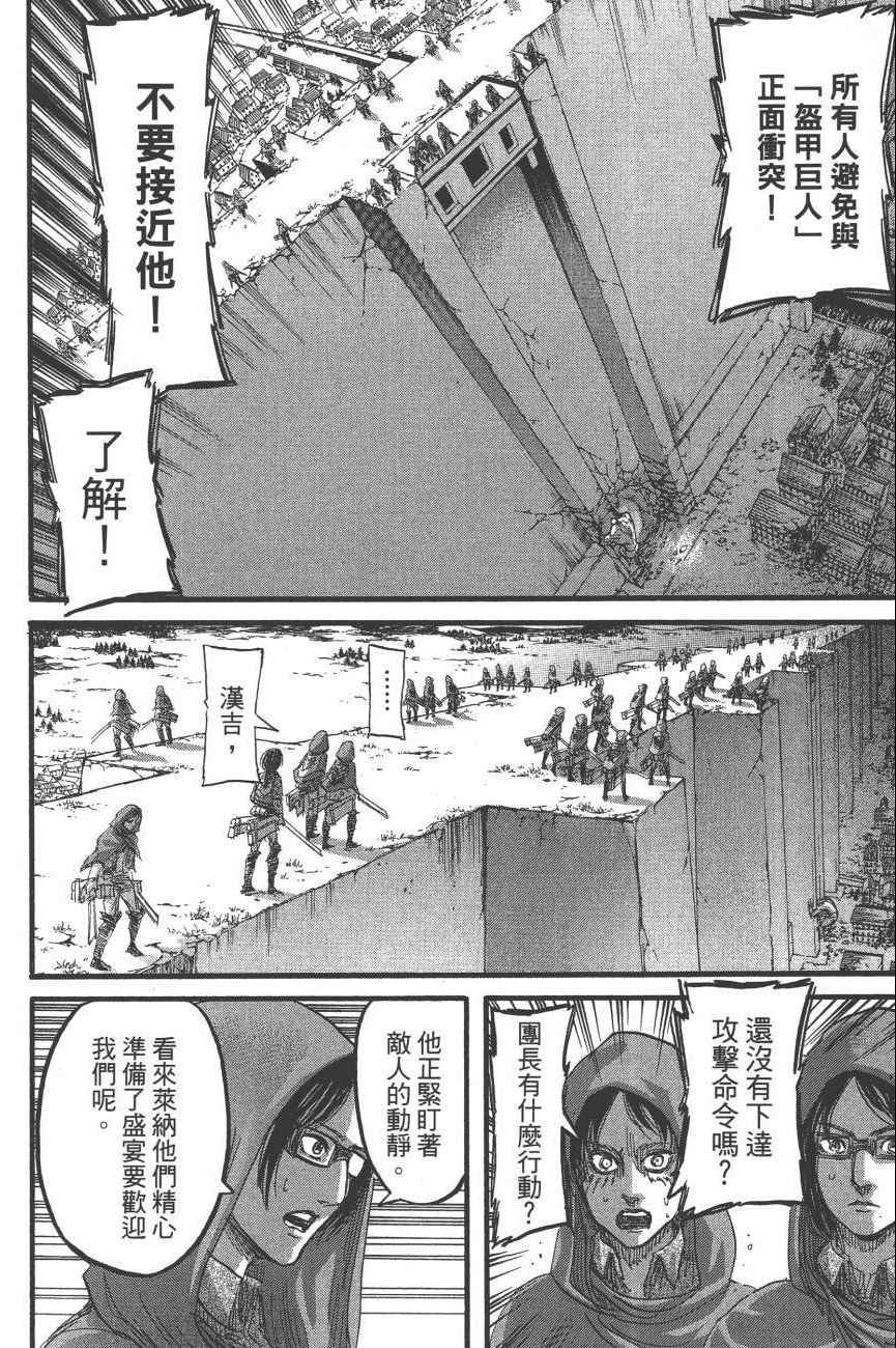 第19卷