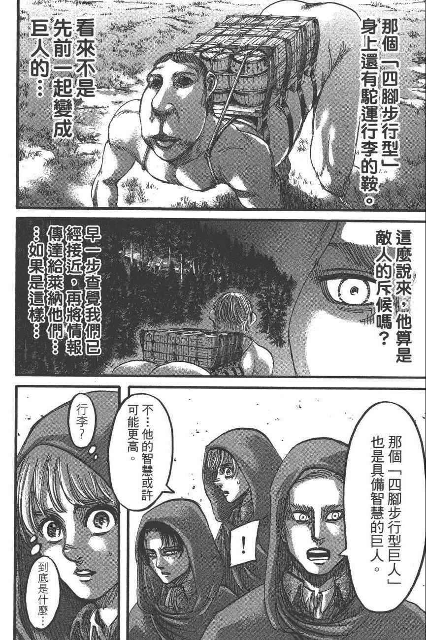 第19卷