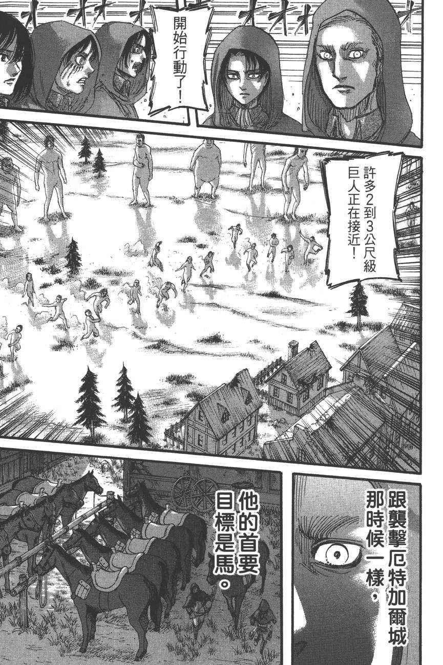 第19卷