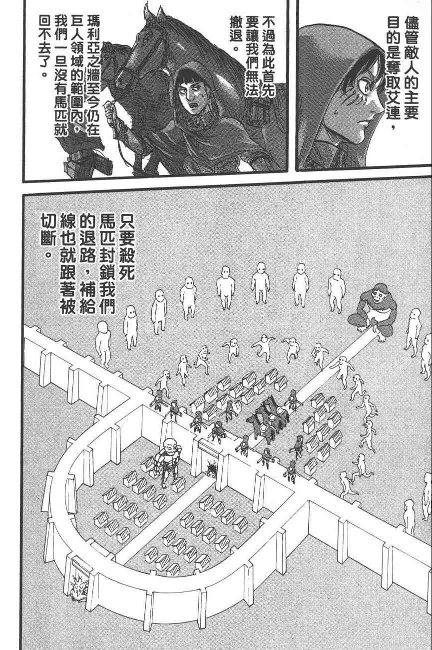 第19卷