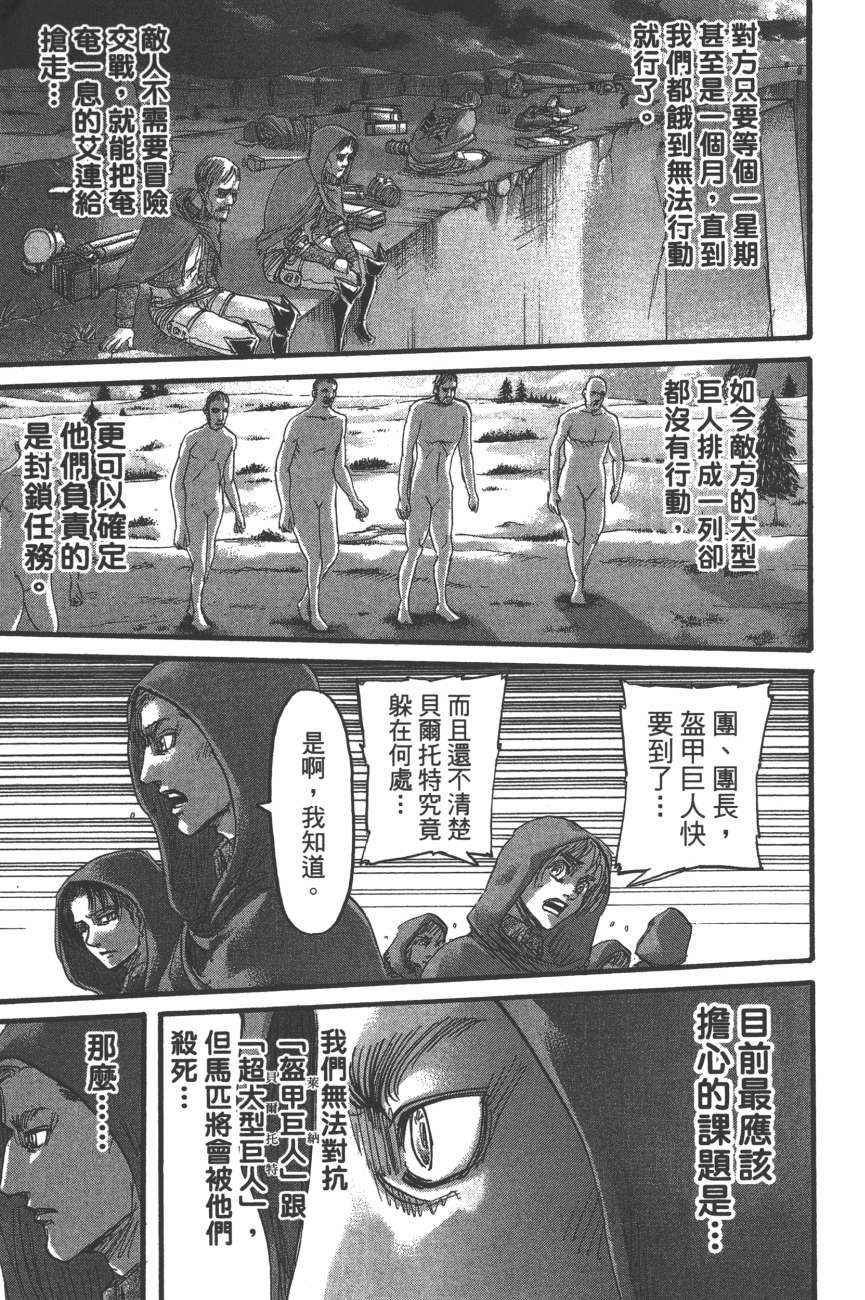 第19卷