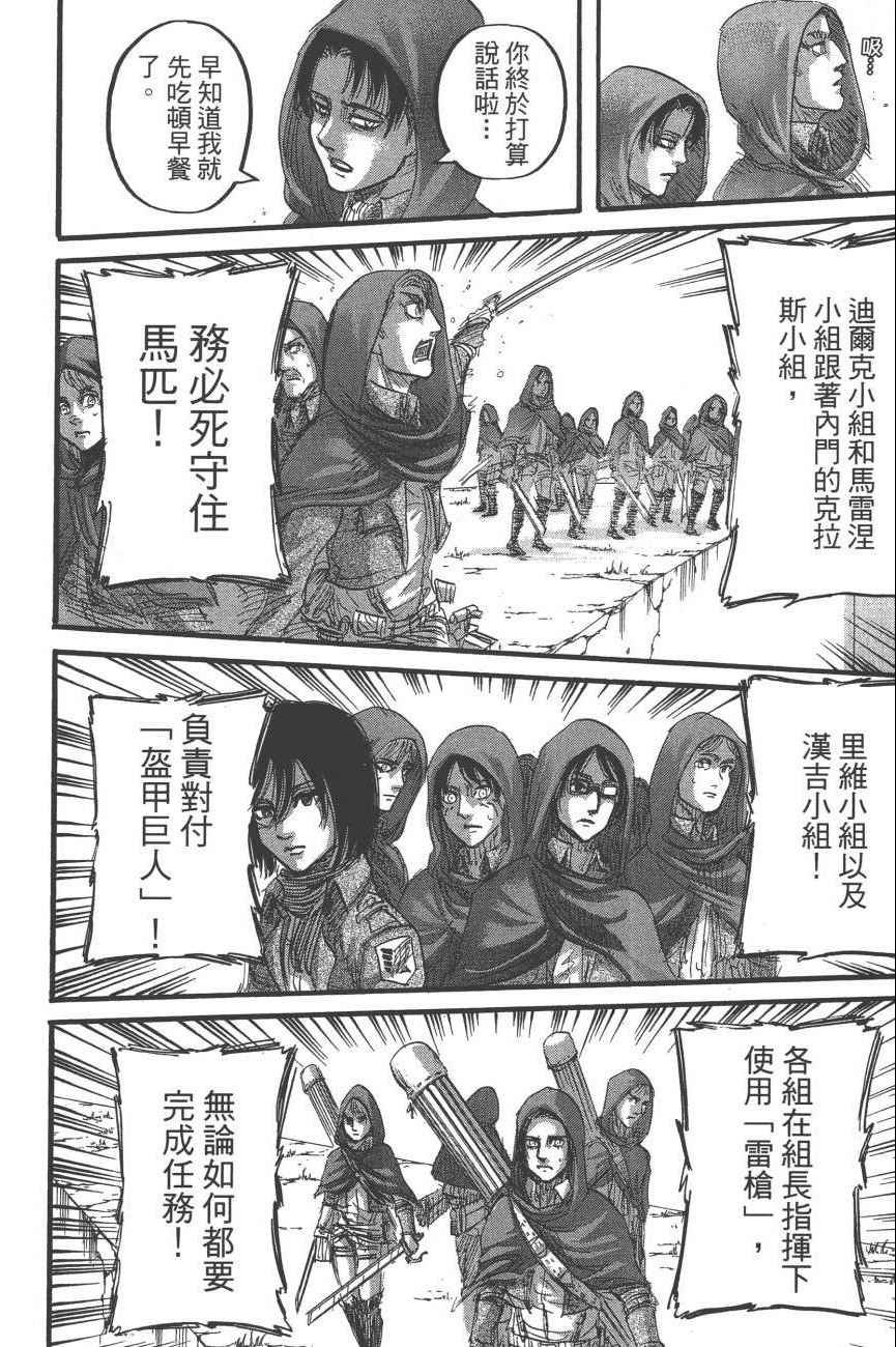 第19卷