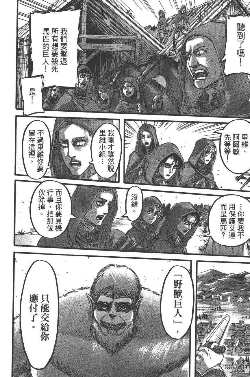 第19卷