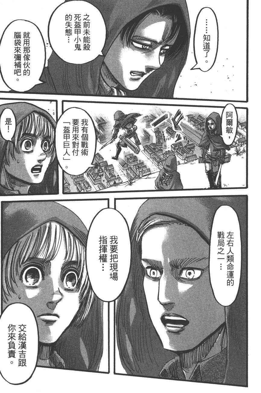 第19卷