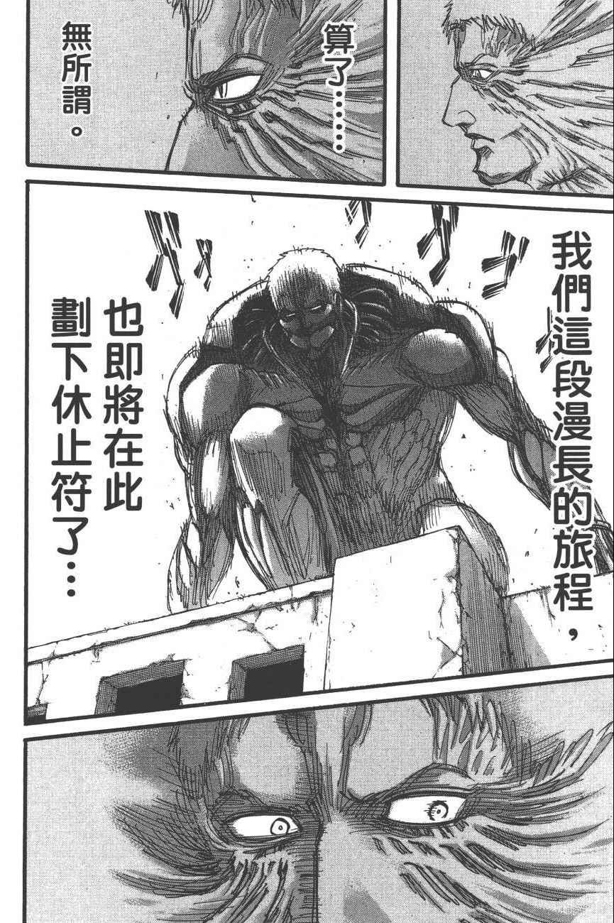 第19卷