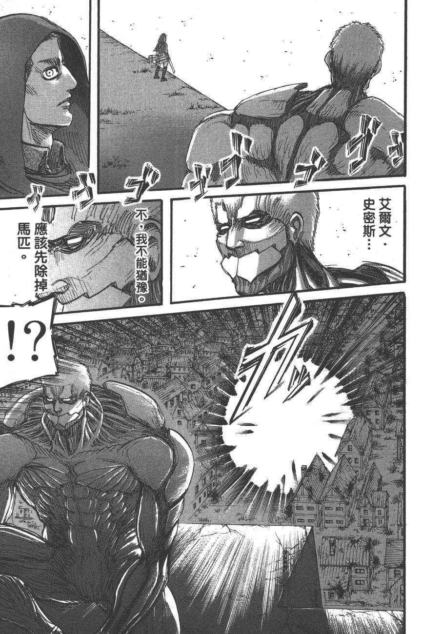 第19卷
