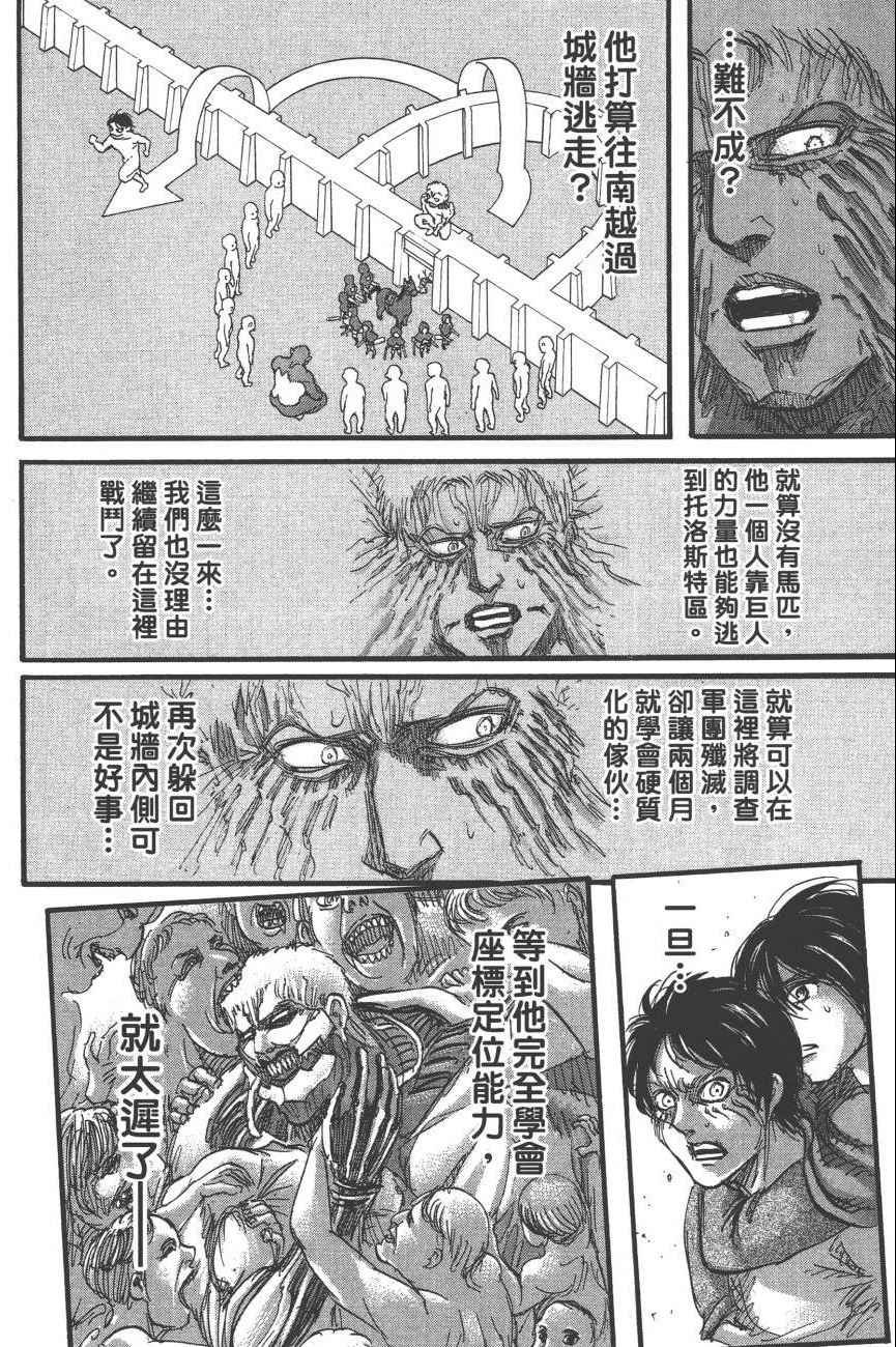 第19卷