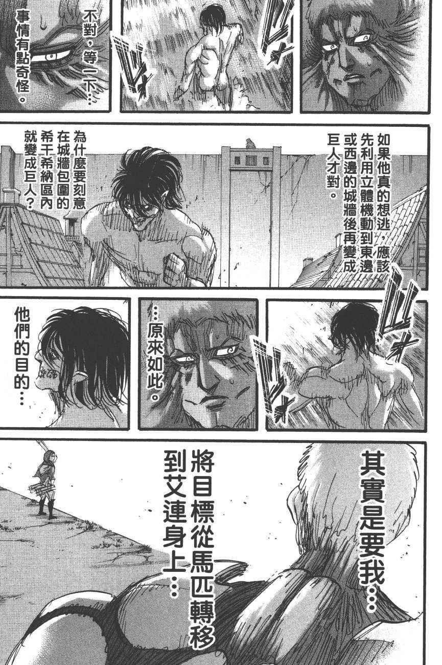第19卷