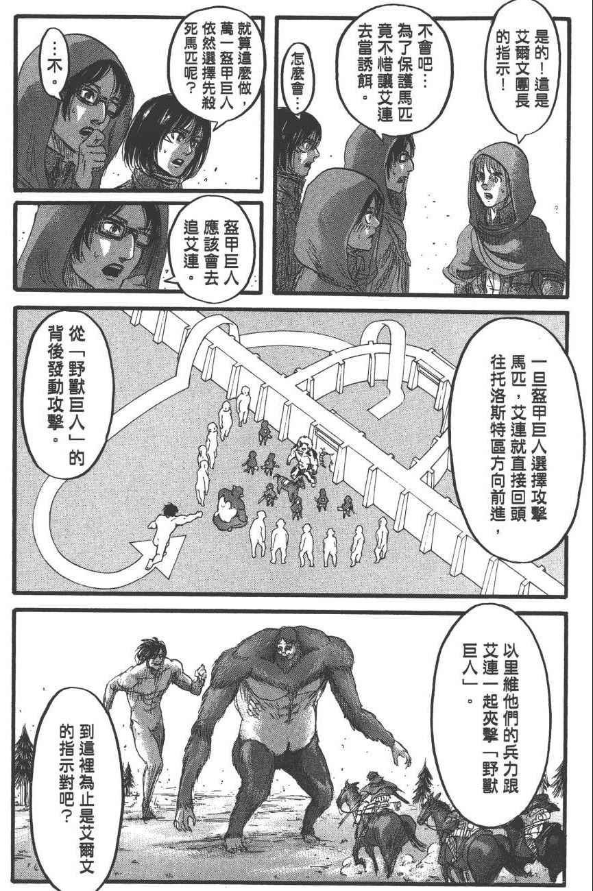 第19卷