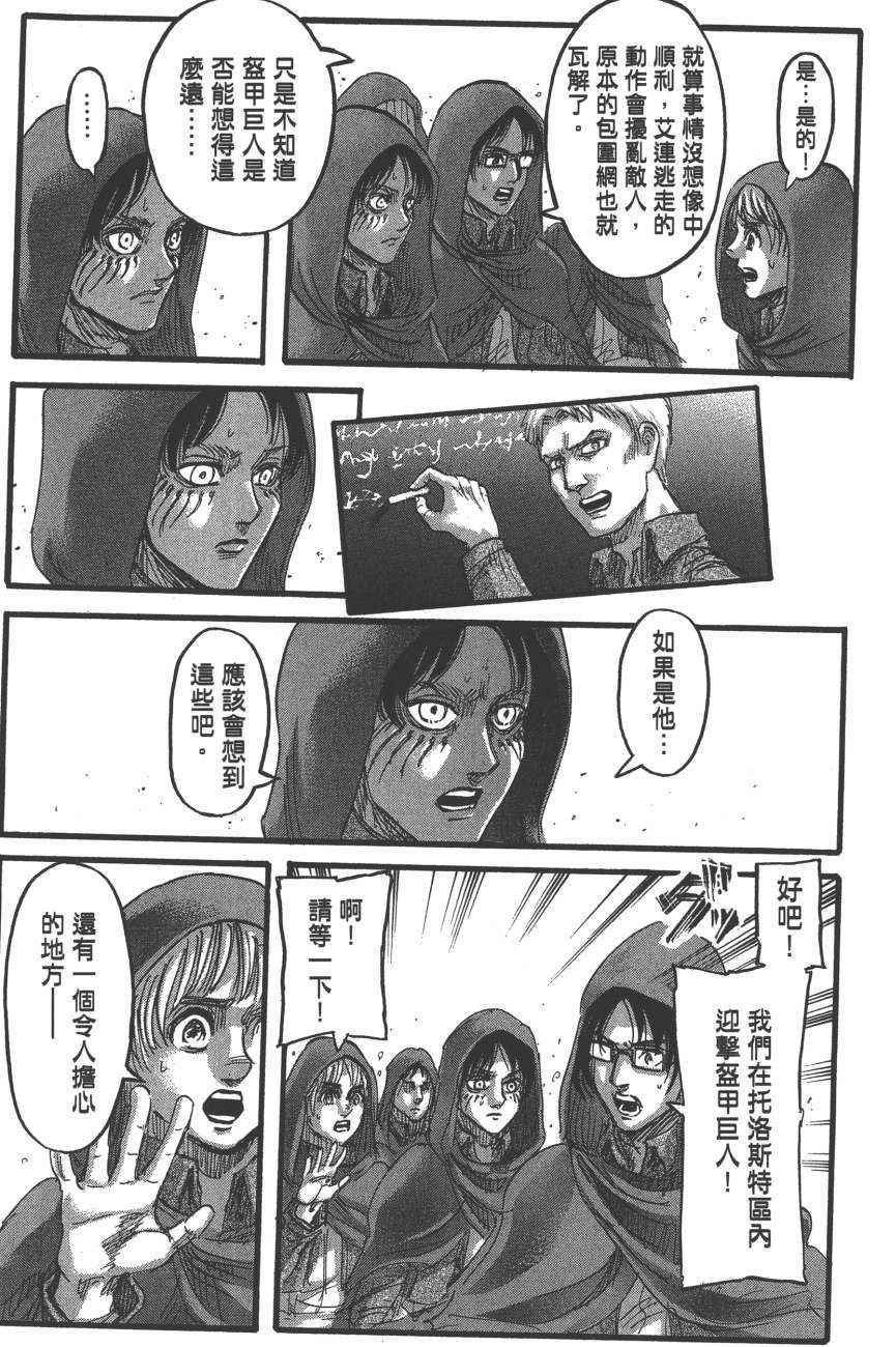 第19卷
