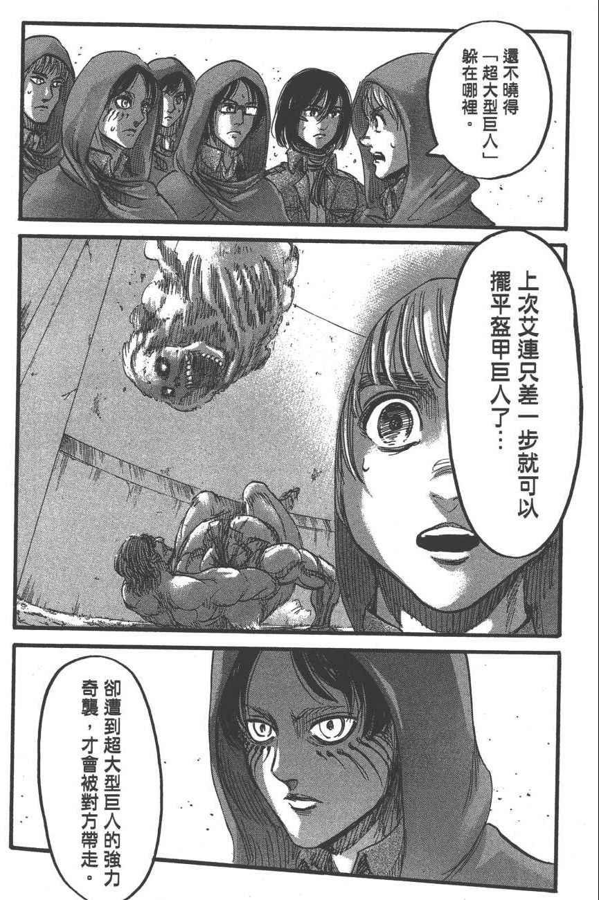 第19卷