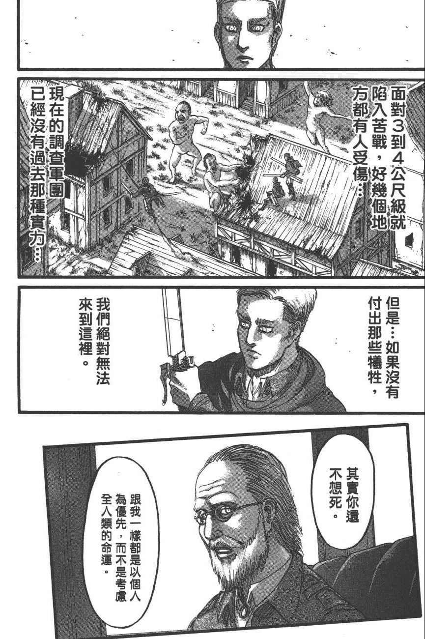 第19卷