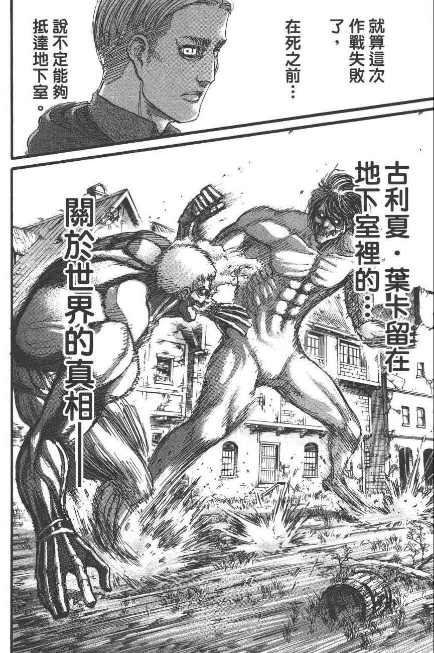 第19卷