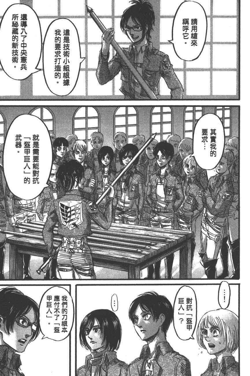第19卷