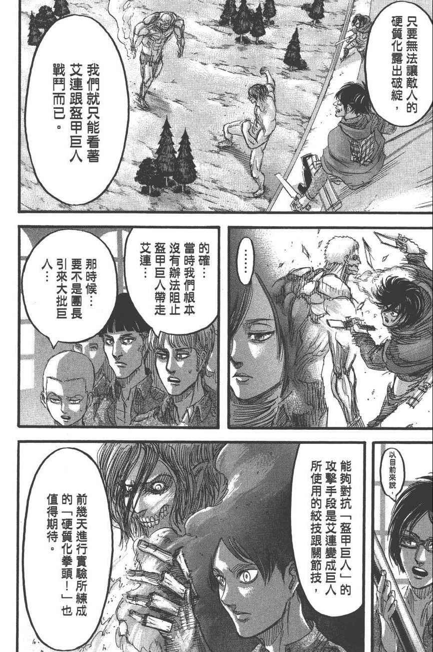 第19卷