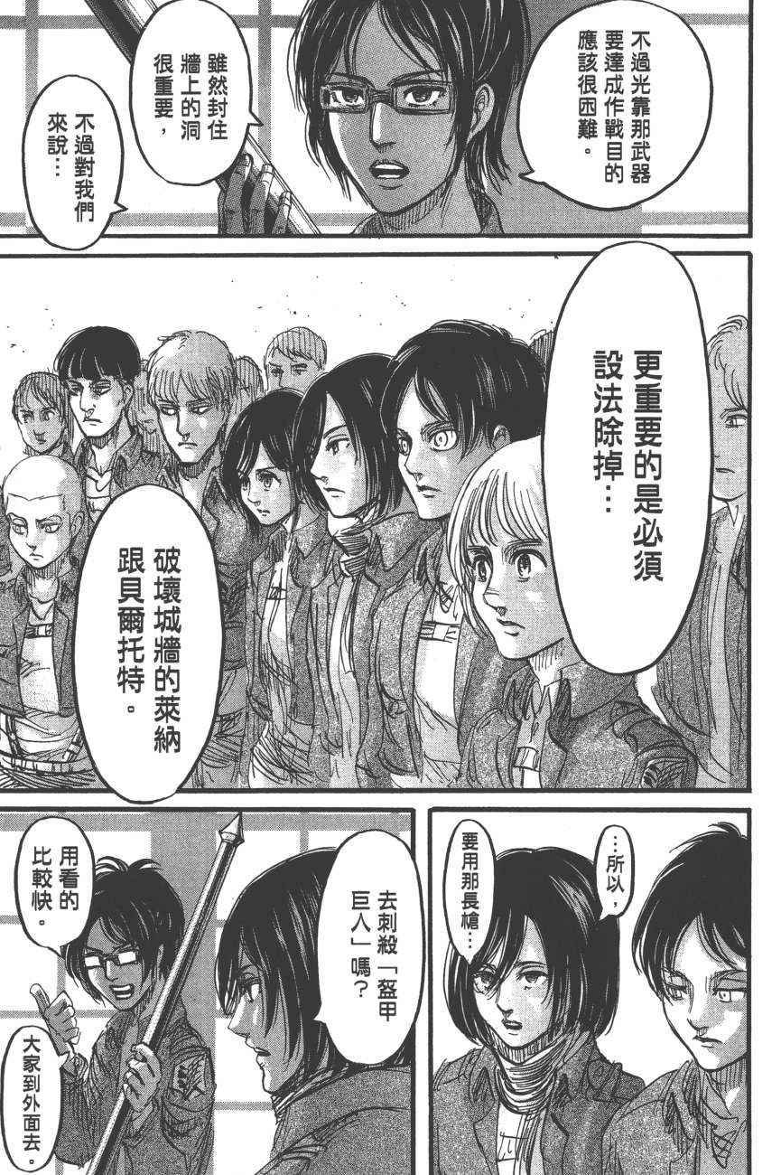第19卷