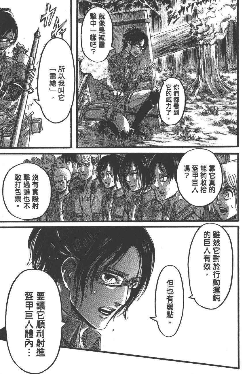 第19卷