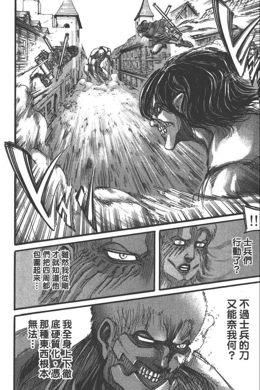 第19卷