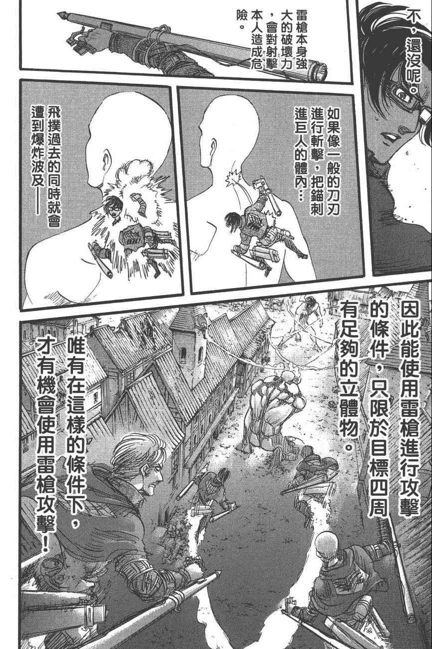 第19卷