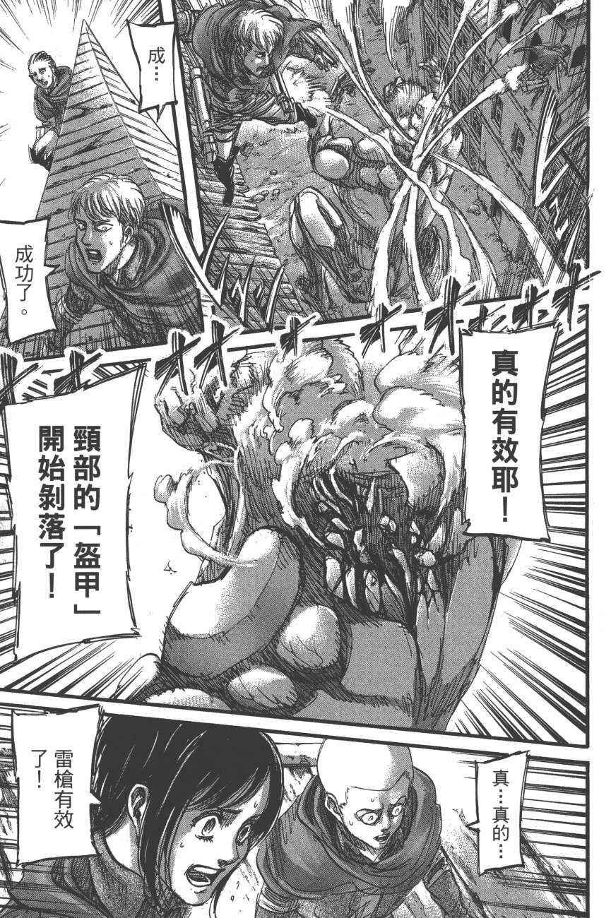 第19卷