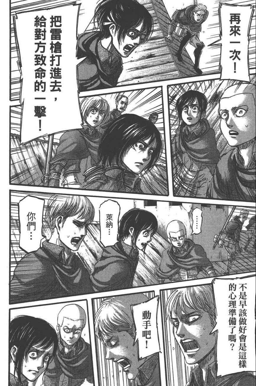 第19卷