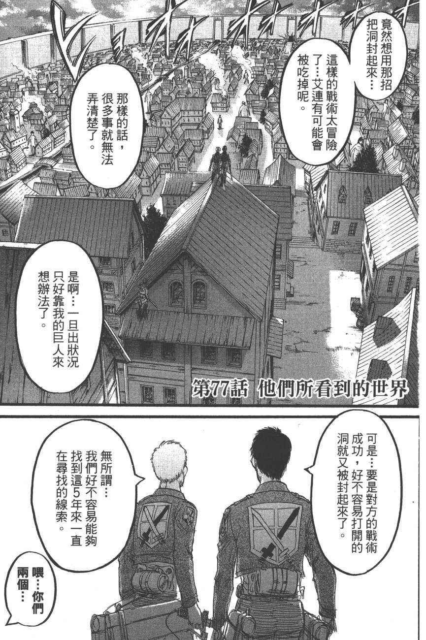 第19卷