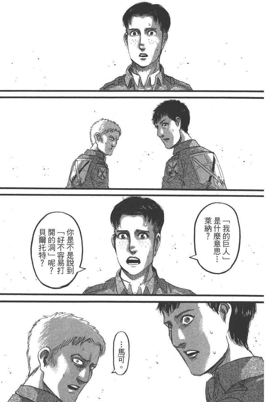 第19卷