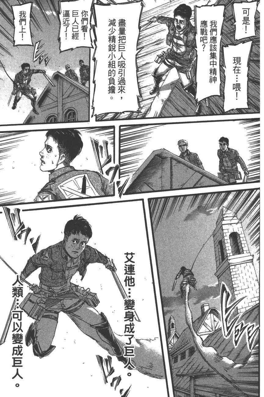 第19卷