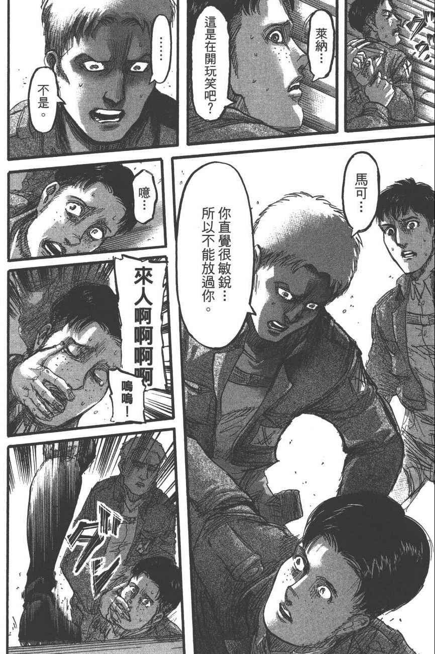 第19卷