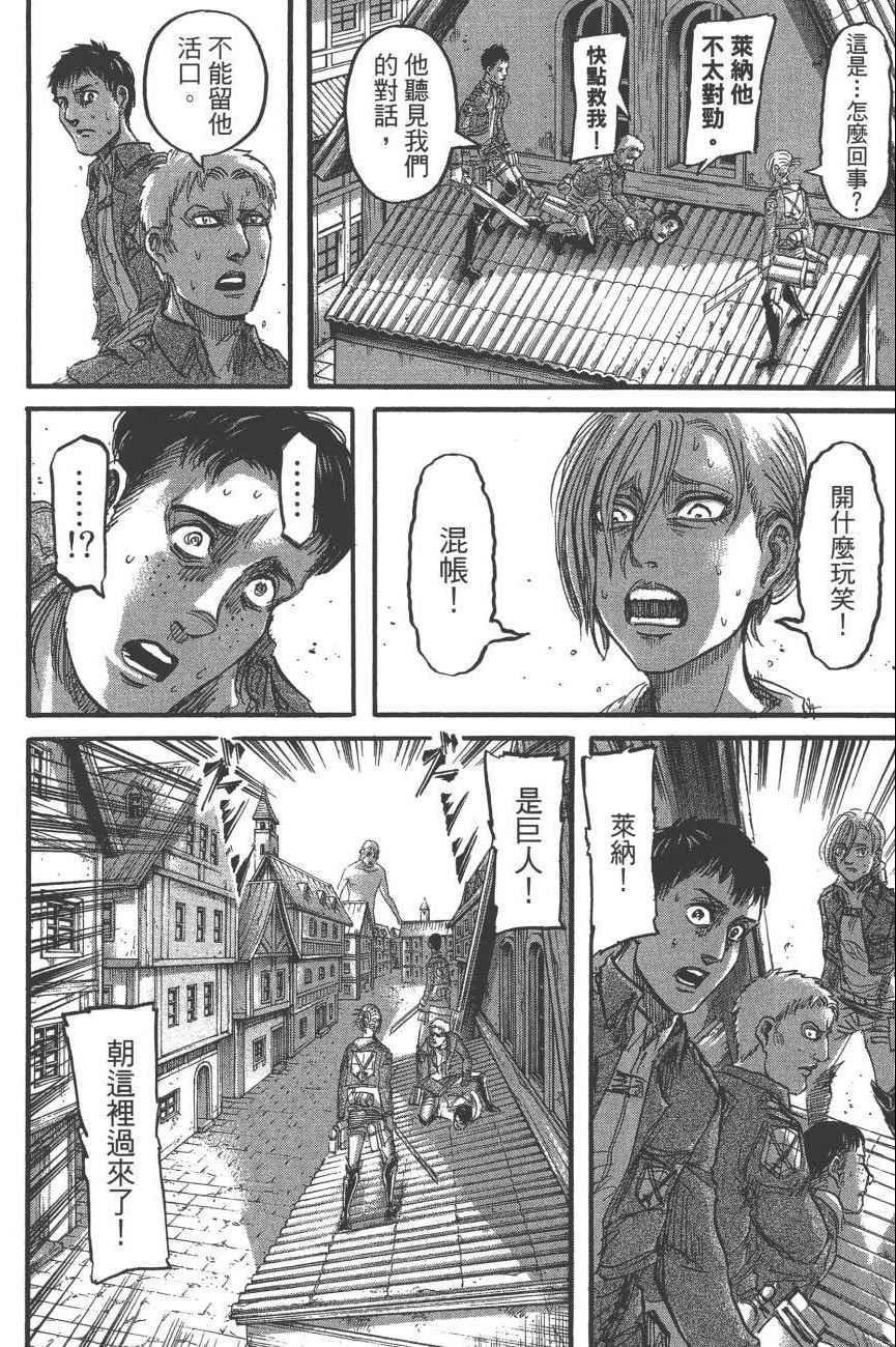 第19卷