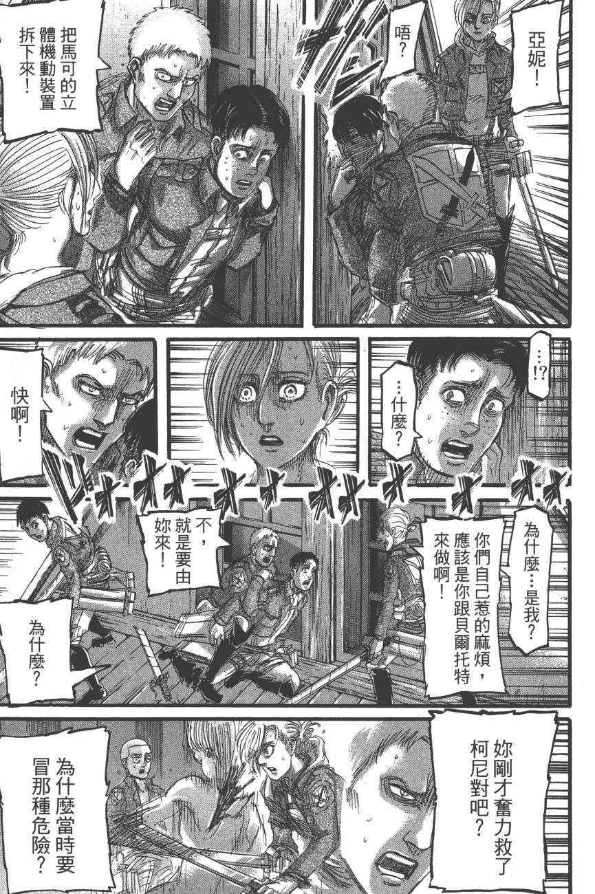第19卷