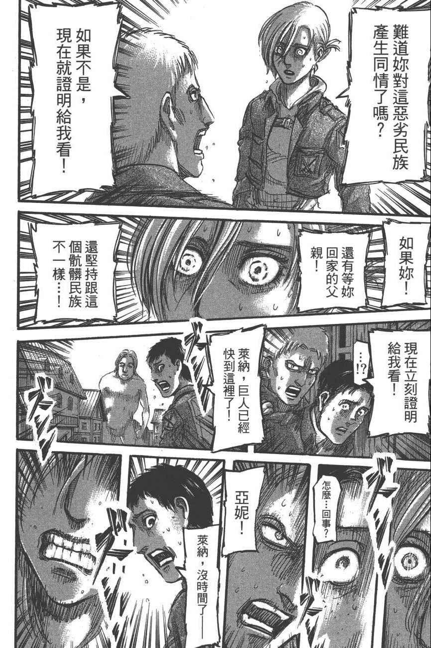 第19卷