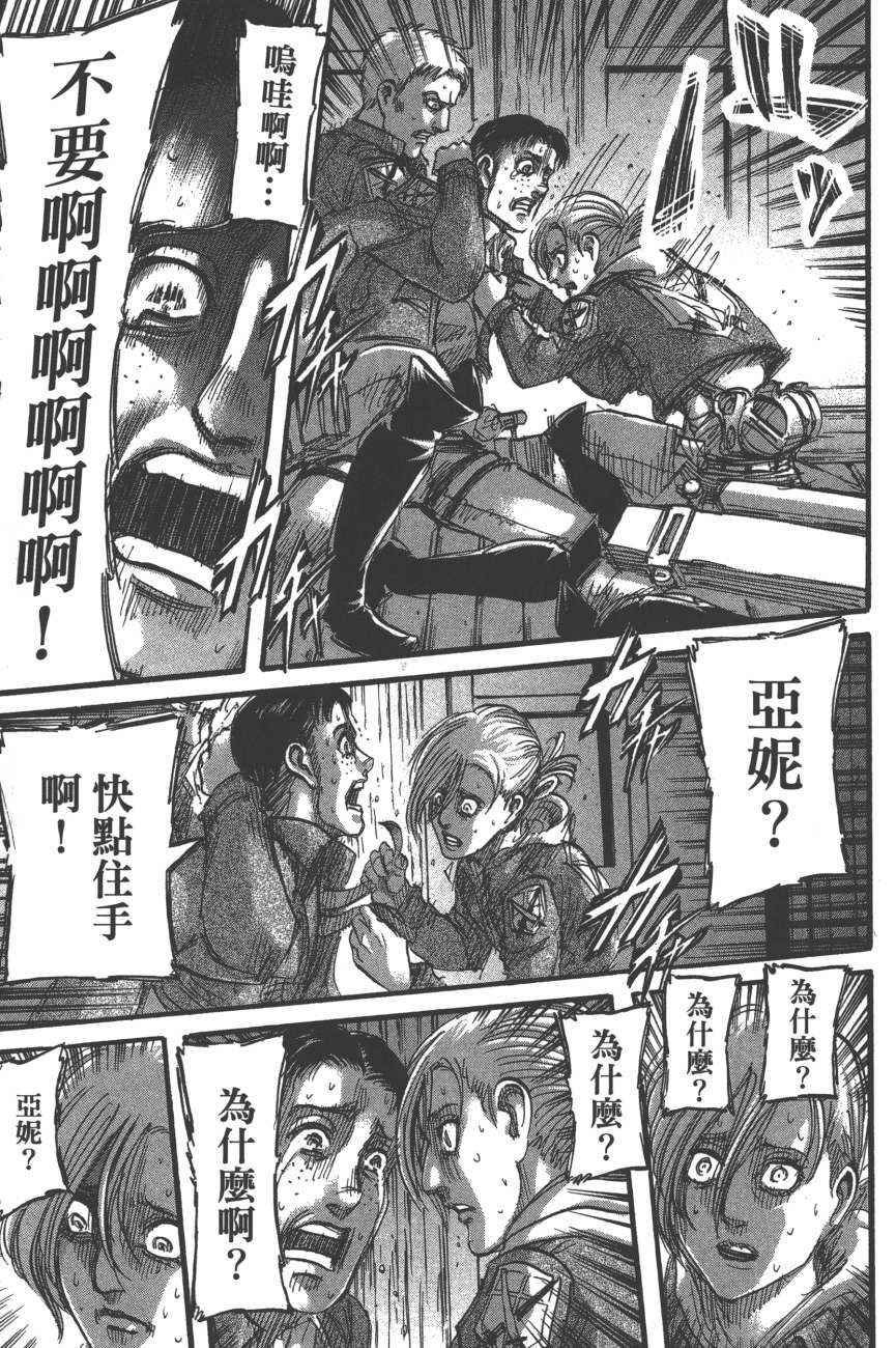 第19卷