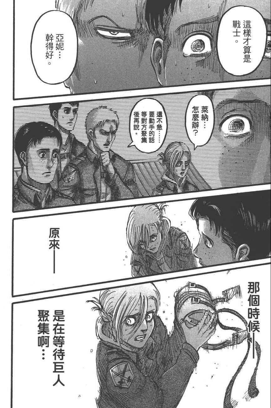 第19卷