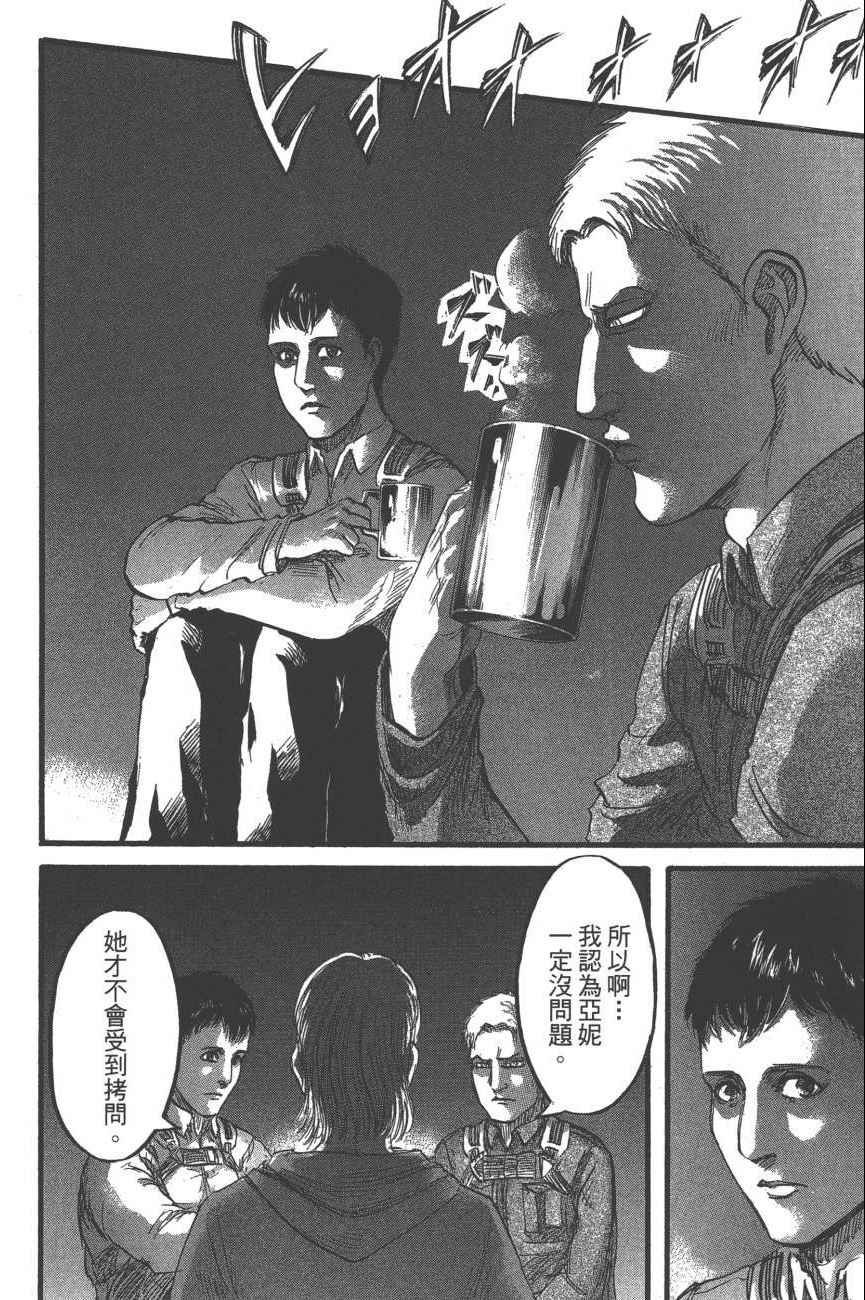 第19卷