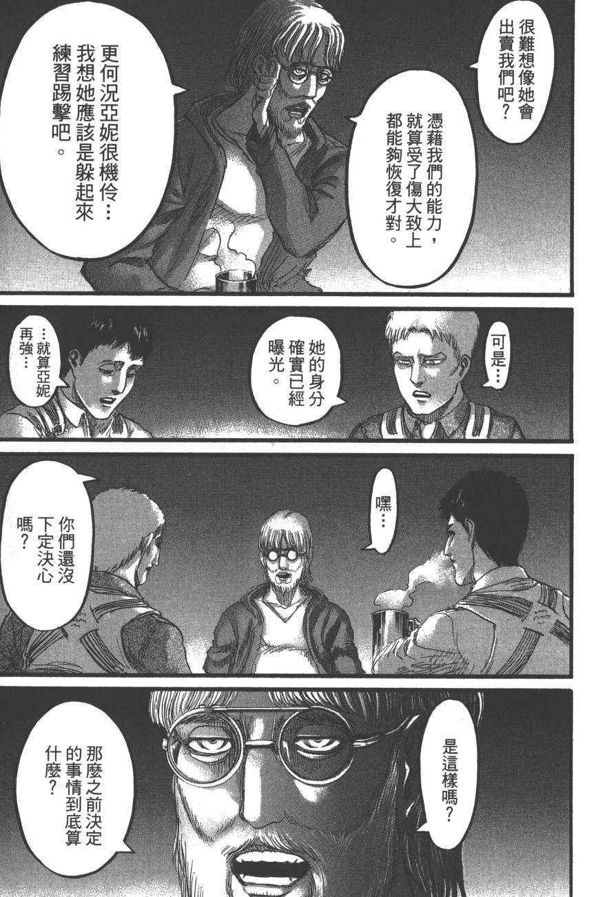 第19卷