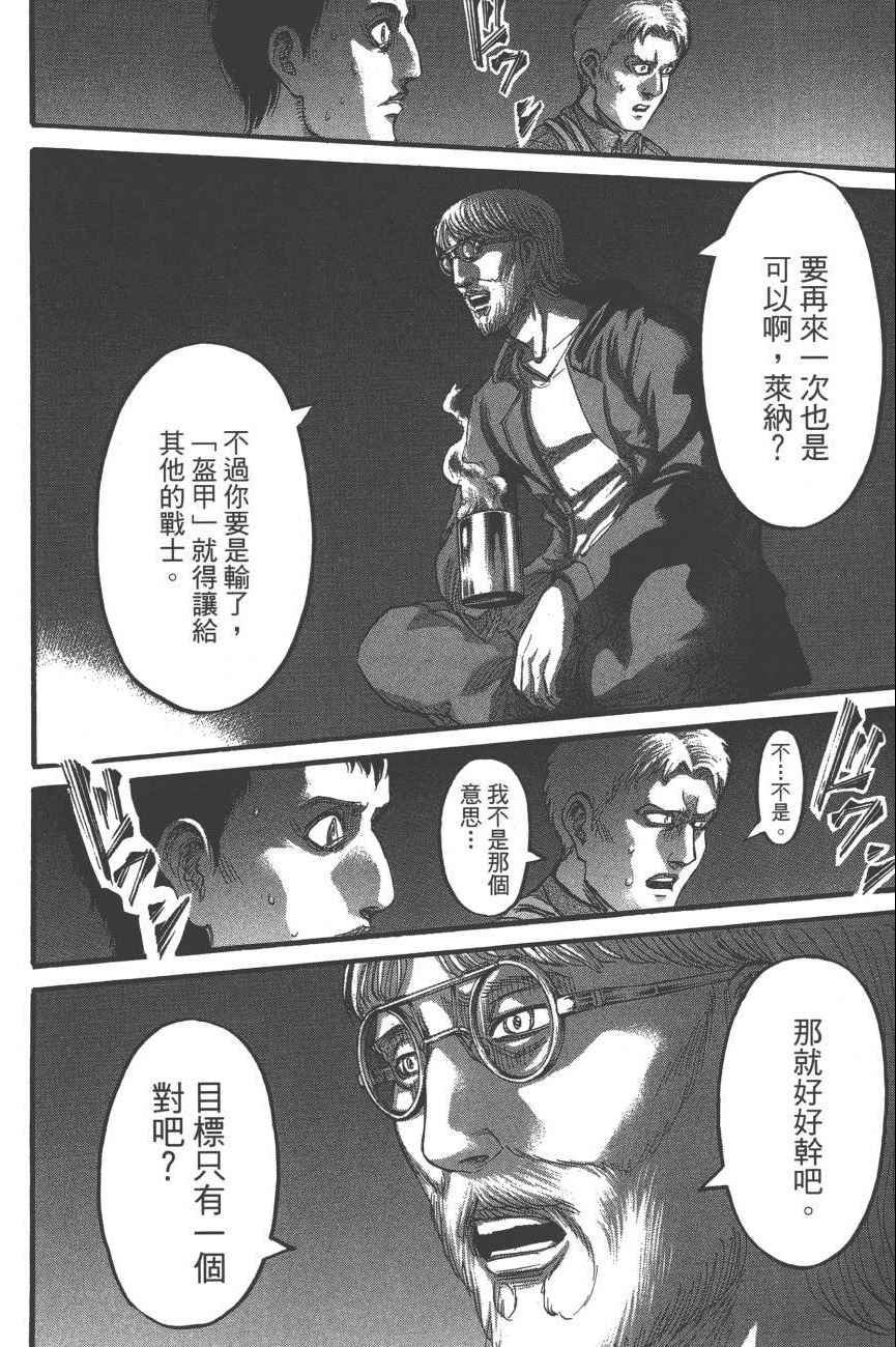 第19卷