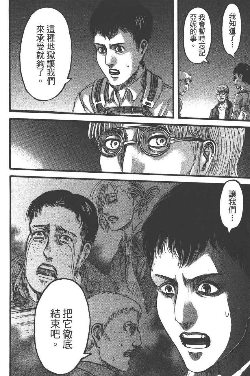 第19卷