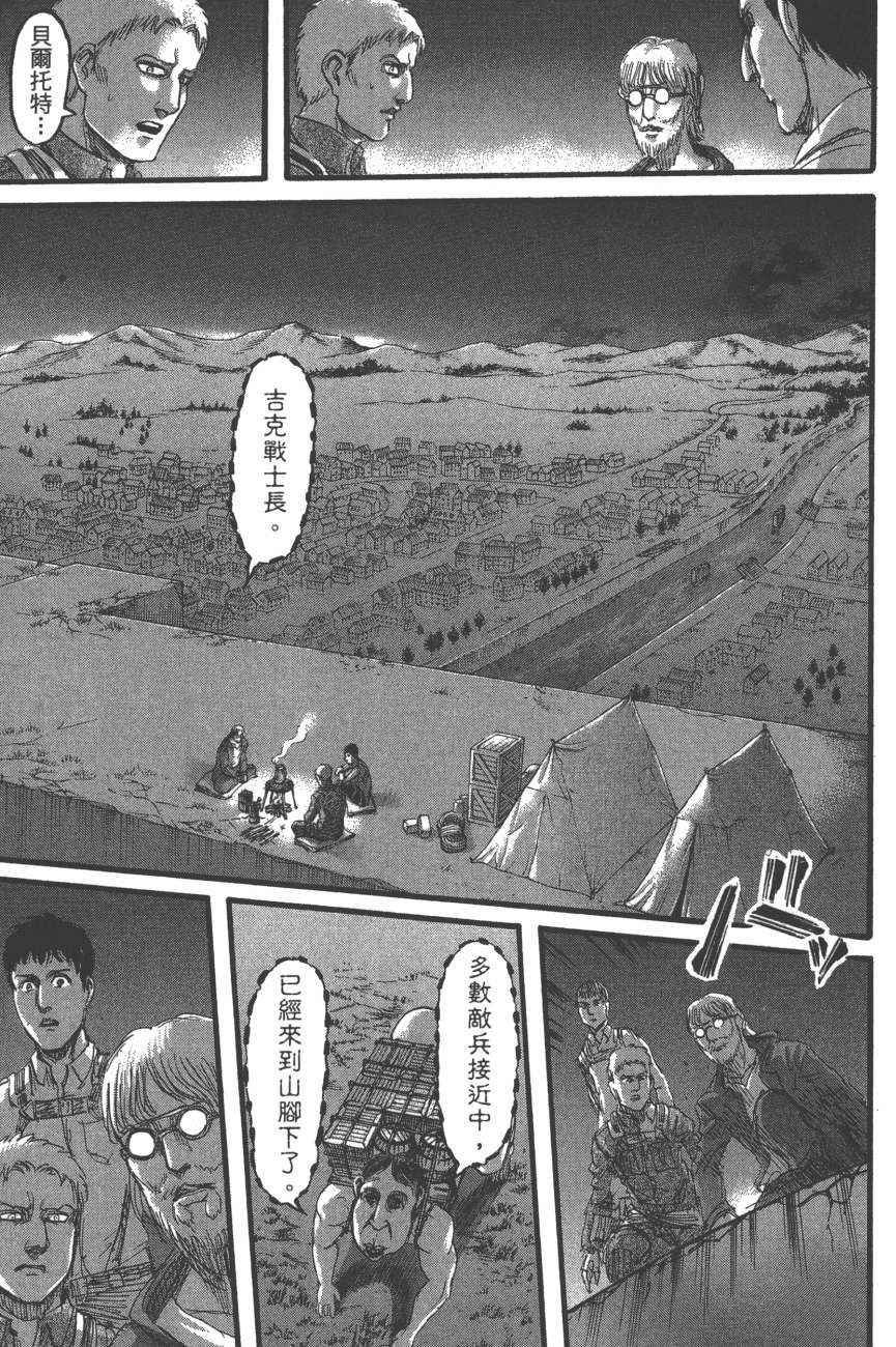 第19卷