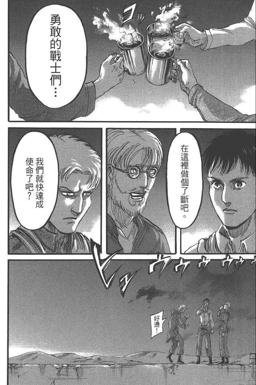 第19卷
