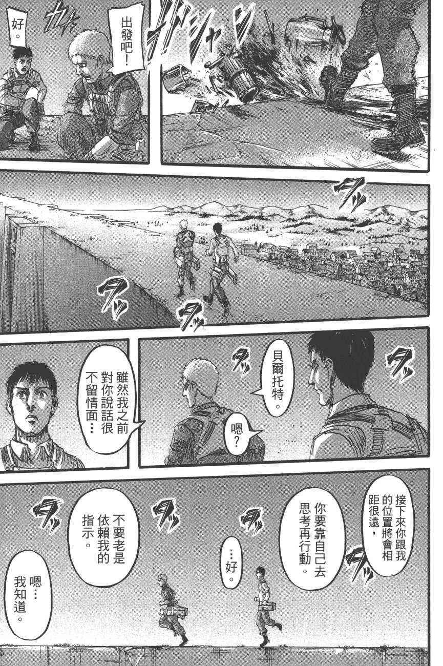 第19卷