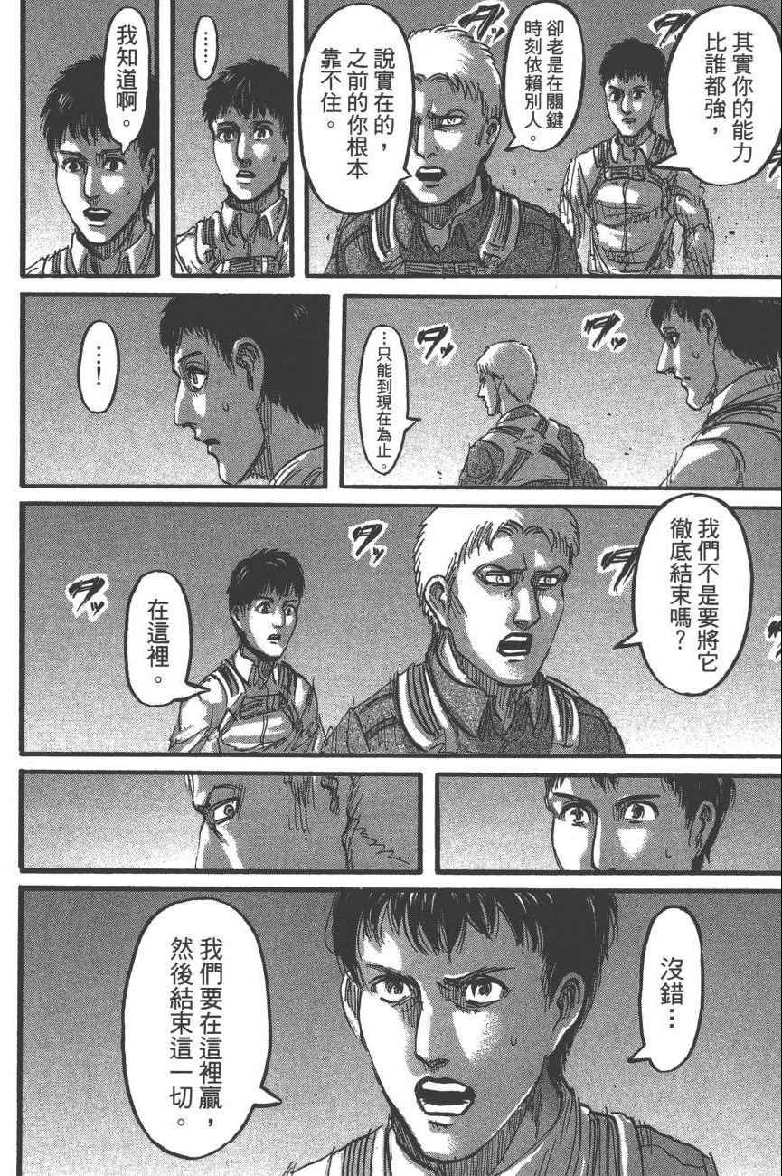 第19卷