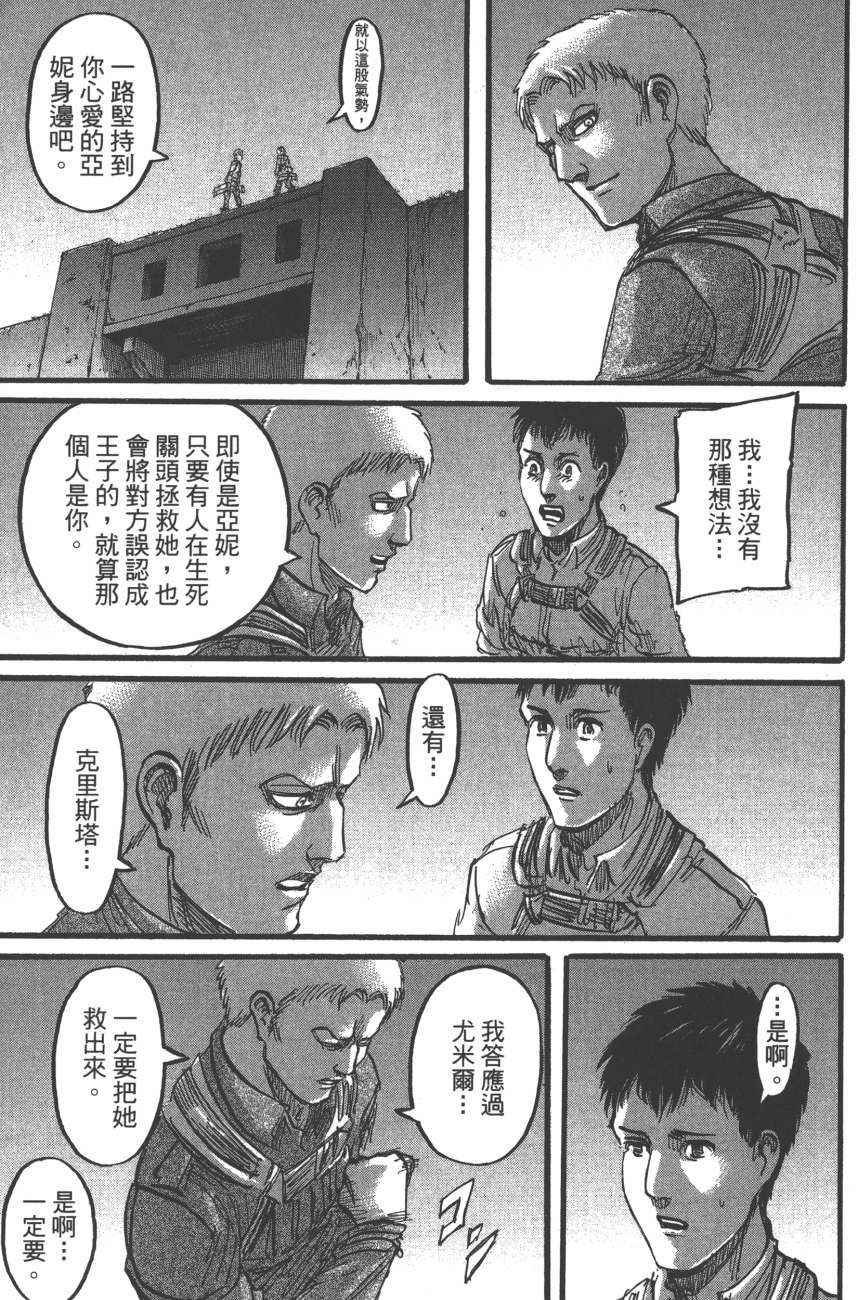 第19卷