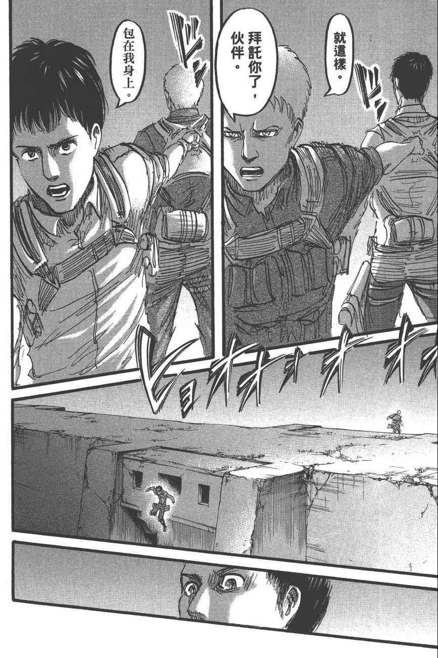 第19卷