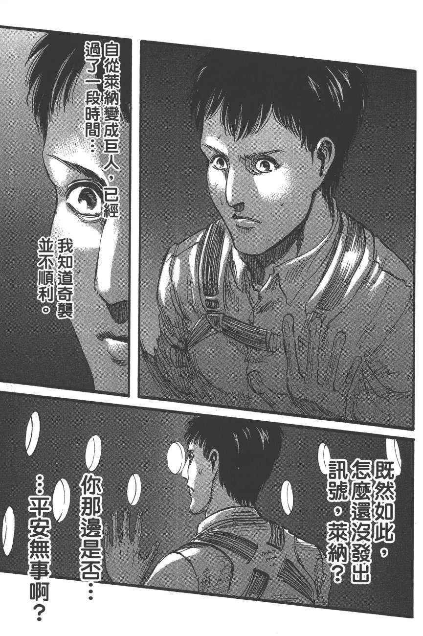 第19卷