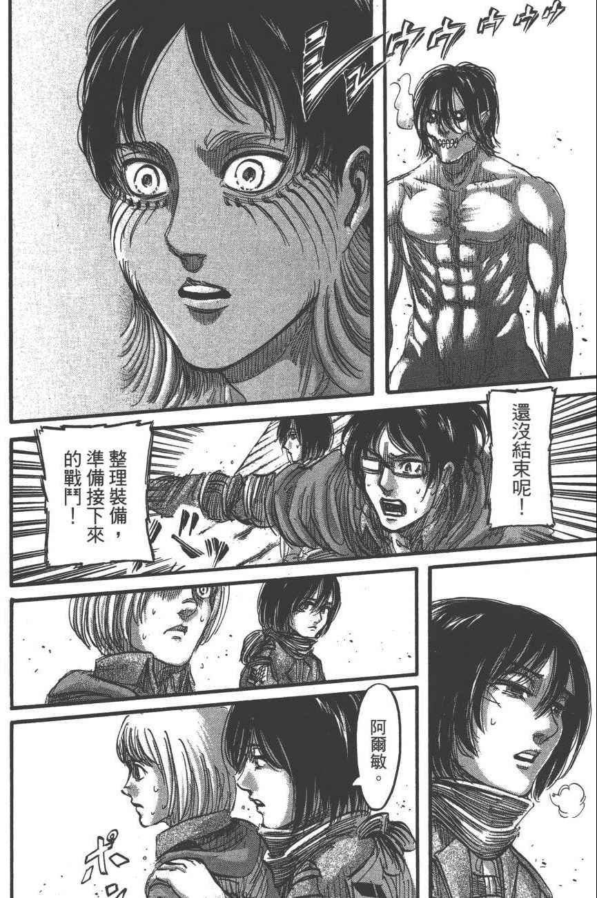 第19卷